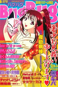 Issue #72