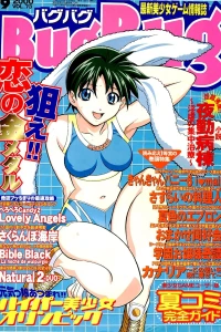 Issue #73
