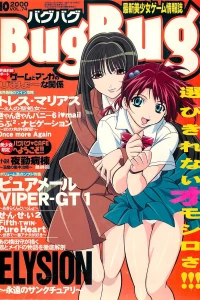 Issue #74
