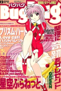 Issue #76