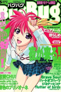 Issue #81