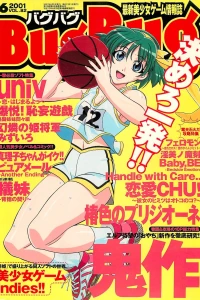 Issue #82