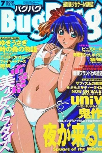 Issue #83