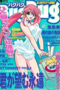 Issue #85