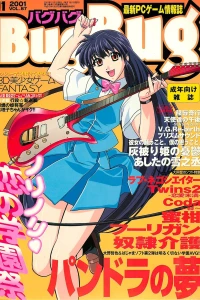 Issue #87