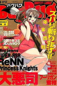 Issue #89