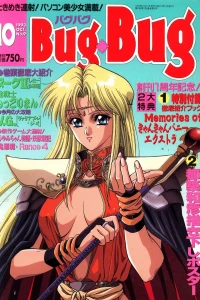 Issue #9