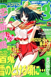 Issue #93