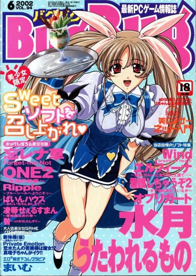 Cover of Issue #94