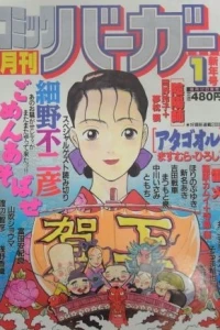 No. 1, 1995