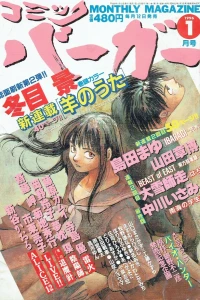 No. 1, 1996