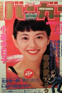 No. 1, 1988