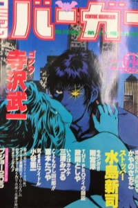 No. 11, 1988