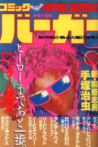No. 4, 1987