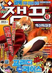 Cover of Volume #200245