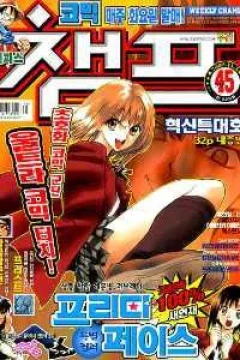 Issue #200245