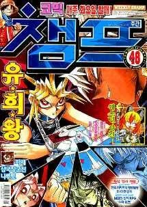 Cover of Volume #200248