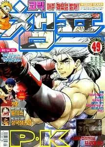 Cover of Volume #200249