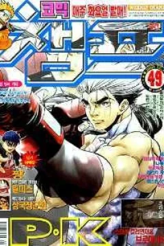 Issue #200249