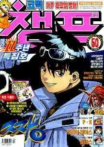 Cover of Volume #200250