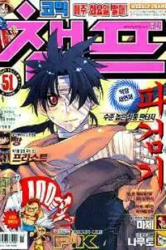 Issue #200251