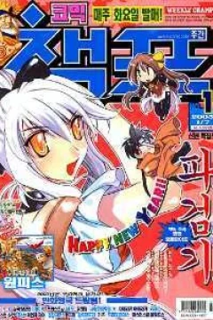 Issue #200301