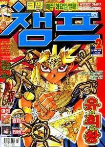 Cover of Volume #200302