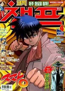Cover of Volume #200304