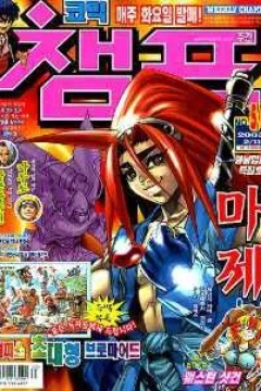 Issue #200305-06