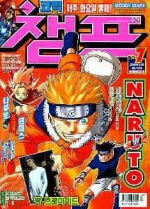 Cover of Volume #200307