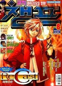 Cover of Volume #200308