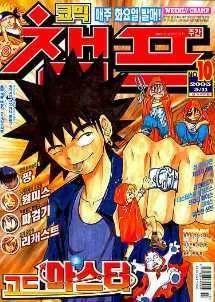 Cover of Volume #200310