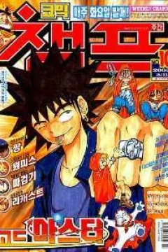 Issue #200310