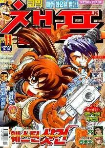 Cover of Volume #200311