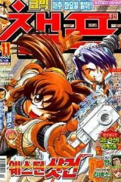 Issue #200311