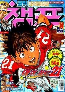 Cover of Volume #200314