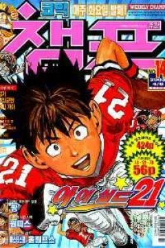 Issue #200314