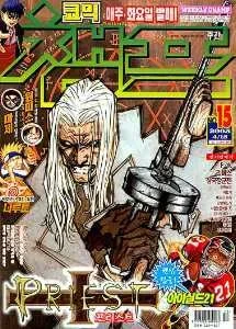 Cover of Volume #200315