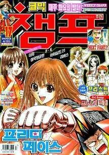 Cover of Volume #200317