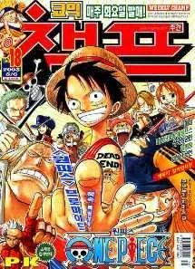 Cover of Volume #200318
