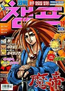 Cover of Volume #200319