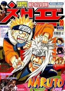 Cover of Volume #200320