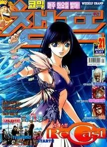 Cover of Volume #200321