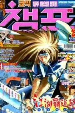 Issue #200323