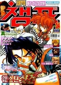 Cover of Volume #200324