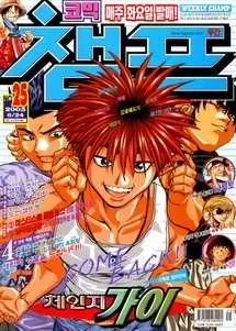 Cover of Volume #200325