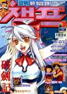 Cover of Volume #200326