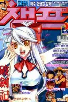 Issue #200326