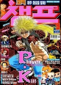 Cover of Volume #200328