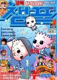 Cover of Volume #200330